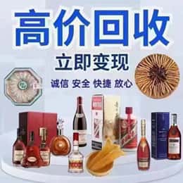 黄南泽库县远登烟酒商行