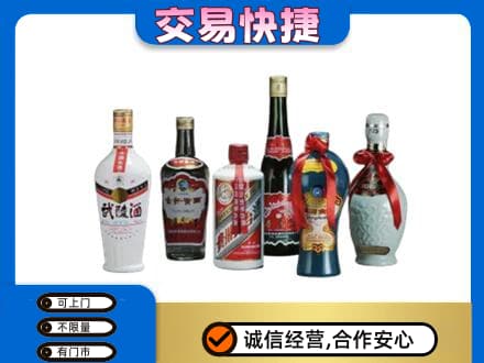 黄南泽库县名酒回收武陵酒.jpg