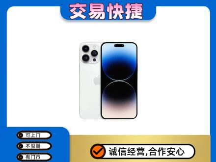 黄南泽库县回收旧手机