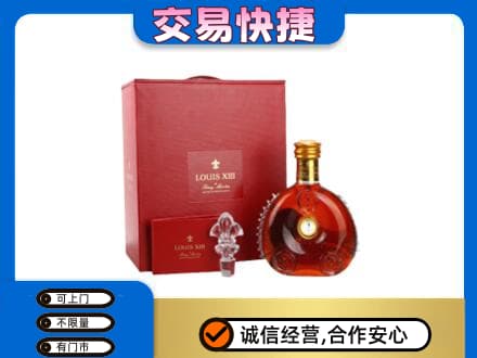 黄南泽库县高价回收李察礼盒