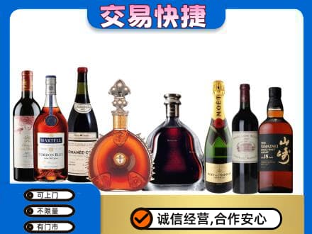 黄南泽库县高价回收哪些高档洋酒