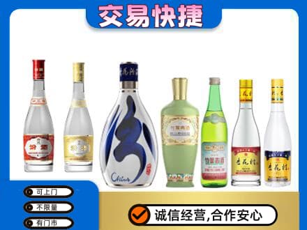 黄南泽库县高价回收汾酒多少钱
