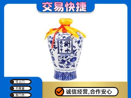 黄南泽库县高价回收名酒电话