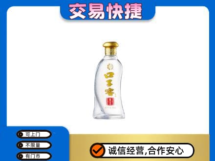 黄南泽库县高价回收口子窖