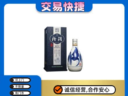 黄南泽库县高价回收汾酒20年