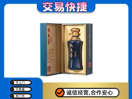 黄南泽库县高价回收钓鱼台