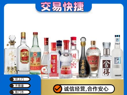 黄南泽库县回收名酒