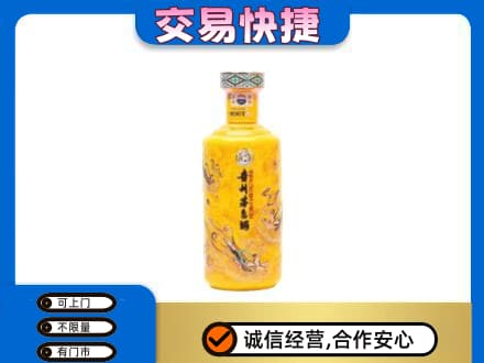 黄南泽库县回收散花茅台酒