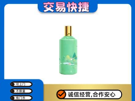 黄南泽库县回收24节气茅台酒
