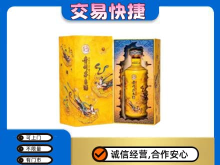 黄南泽库县回收散花飞天茅台酒