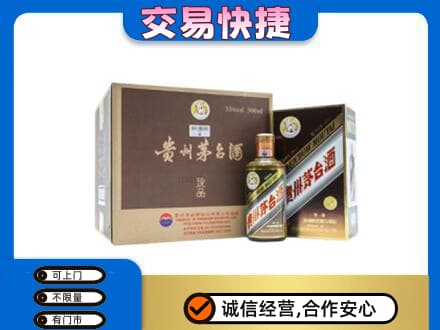 黄南泽库县茅台回收彩釉珍品.jpg