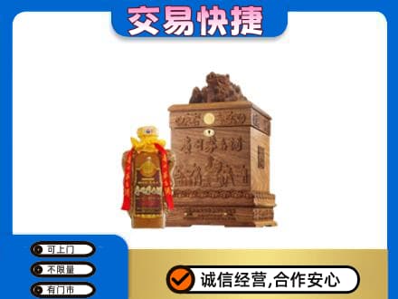 黄南泽库县回收80年茅台酒
