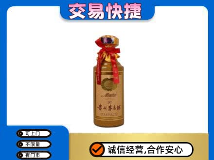 黄南泽库县回收30年茅台酒