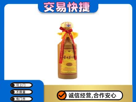 黄南泽库县回收15年茅台酒