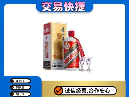 黄南泽库县回收茅台酒价格